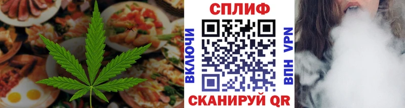 Еда ТГК марихуана  Купить закладки  Шиханы 