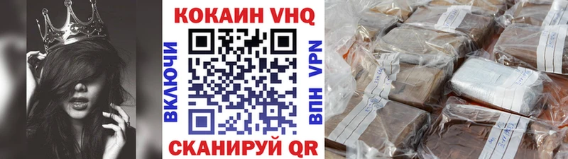 COCAIN Fish Scale  Купить где  Шиханы 