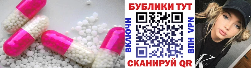 Экстази Punisher  Купить  Шиханы 