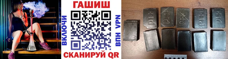 Гашиш хэш Шиханы