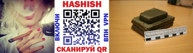 Гашиш 40% ТГК  Купить  Шиханы 