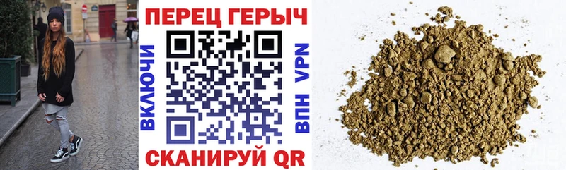 ГЕРОИН VHQ  Купить закладки  Шиханы 