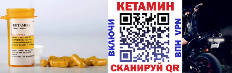 Купить где Шиханы КЕТАМИН ketamine