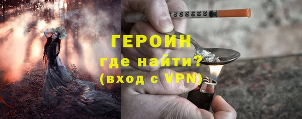 ГАЛЛЮЦИНОГЕННЫЕ ГРИБЫ Дмитров