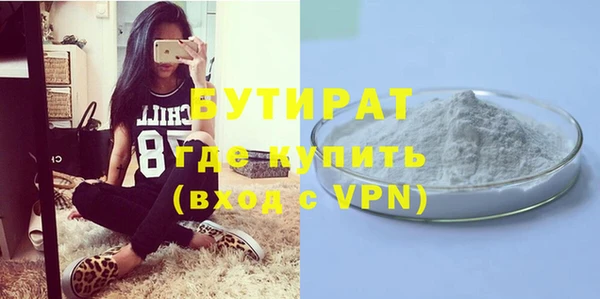 ГАЛЛЮЦИНОГЕННЫЕ ГРИБЫ Дмитров
