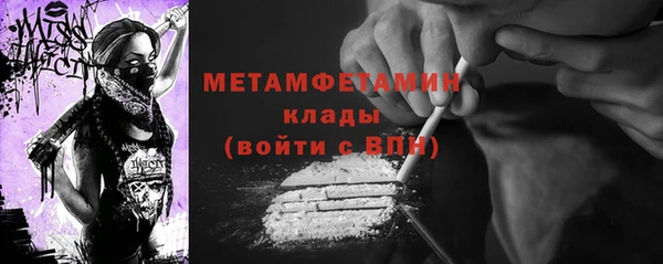 ГАЛЛЮЦИНОГЕННЫЕ ГРИБЫ Дмитров