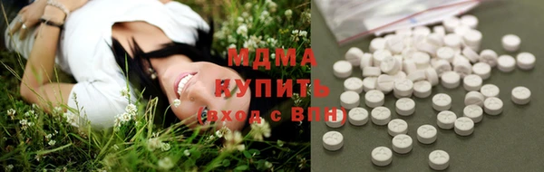 ГАЛЛЮЦИНОГЕННЫЕ ГРИБЫ Дмитров