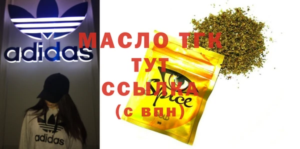 сатива Елизово