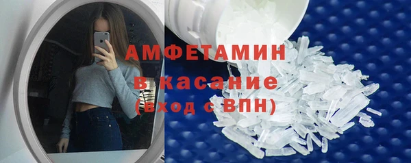 ГАЛЛЮЦИНОГЕННЫЕ ГРИБЫ Дмитров