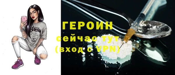сатива Елизово
