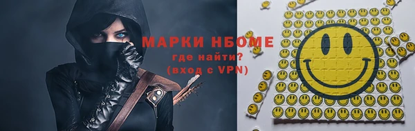spice Дмитровск