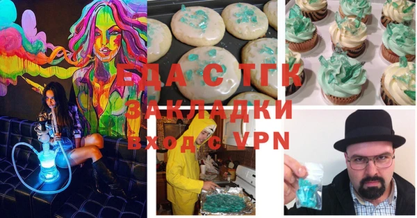 ГАЛЛЮЦИНОГЕННЫЕ ГРИБЫ Дмитров