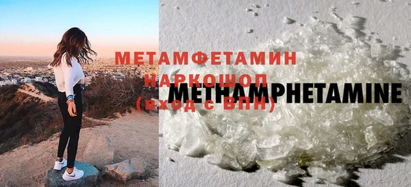 ГАЛЛЮЦИНОГЕННЫЕ ГРИБЫ Дмитров