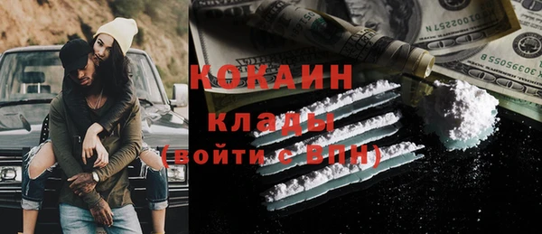 соль курить ск Елабуга