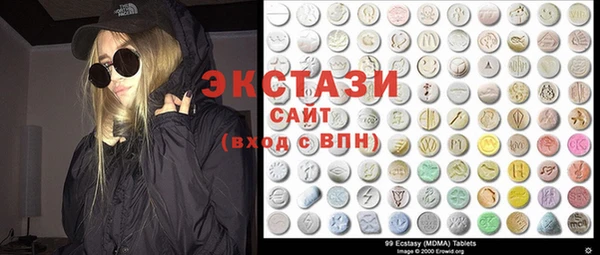 сатива Елизово