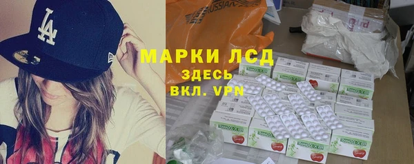 соль курить ск Елабуга