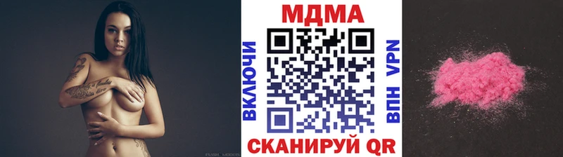 Купить Шиханы МДМА кристаллы
