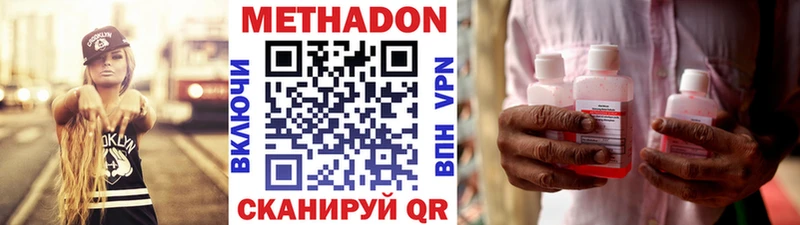 МЕТАДОН мёд  Купить где  Шиханы 