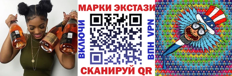 Марки NBOMe 1,5мг  Купить закладки  Шиханы 